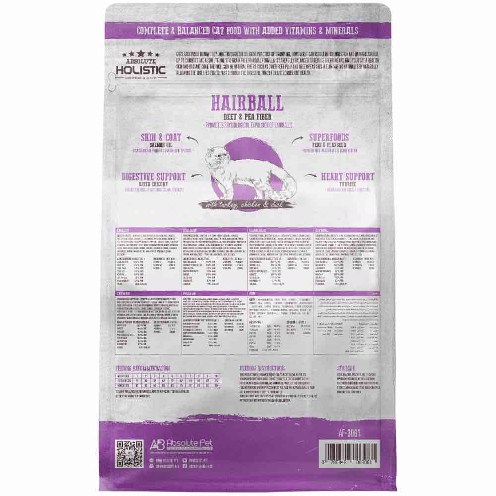 "'FREE TREAT w 3lb': Absolute Holistic Hairball Turkey, Chicken & Duck Grain-Free Dry Cat Food"