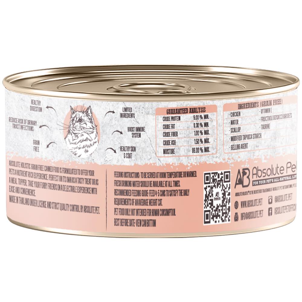 Absolute Holistic Shredded Chicken & Scallop In Gravy Grain-Free Cat Canned Food 80g