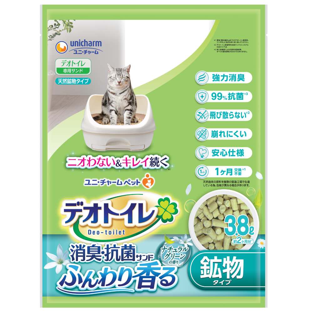 15% OFF: Unicharm Deo-Toilet Zeolite Pellet Refill 3.8L (Natural Garden Scent)