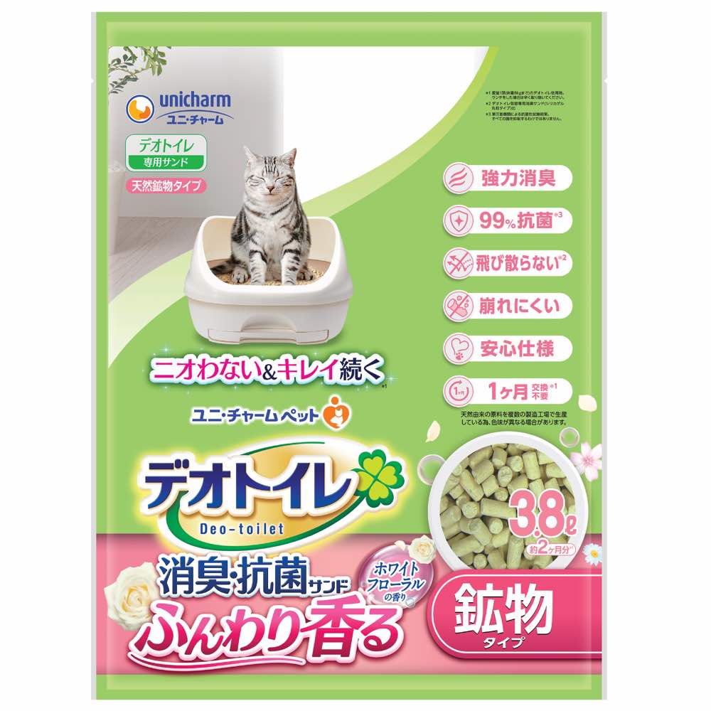 15% OFF: Unicharm Deo-Toilet Zeolite Pellet Refill 3.8L (White Floral Scent)